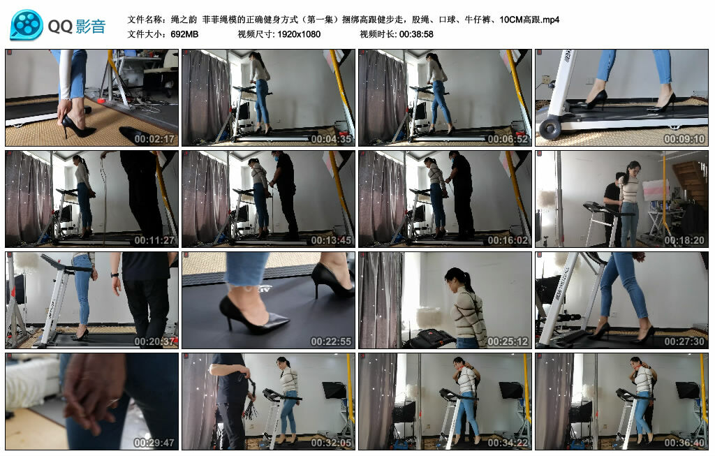 【绳之韵】菲菲绳模的正确健身方式（第一集）捆绑高跟健步走，股绳、口球、牛仔裤、10CM高跟-缚绑绳艺