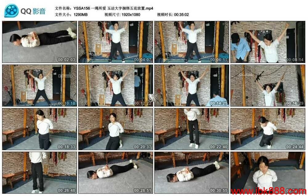一绳所爱 玉洁大字捆绑五花放置-缚绑绳艺