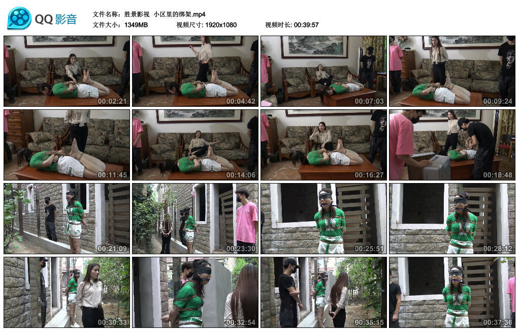 【胜景影视】小区里的绑架-缚绑绳艺