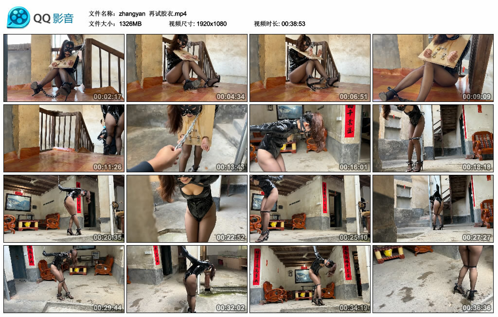 【zhangyan】再试胶衣-缚绑绳艺