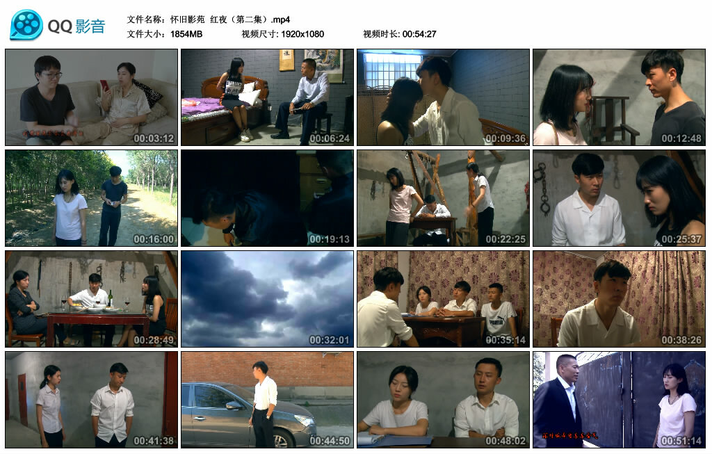 【怀旧影苑】红夜（第二集）-缚绑绳艺