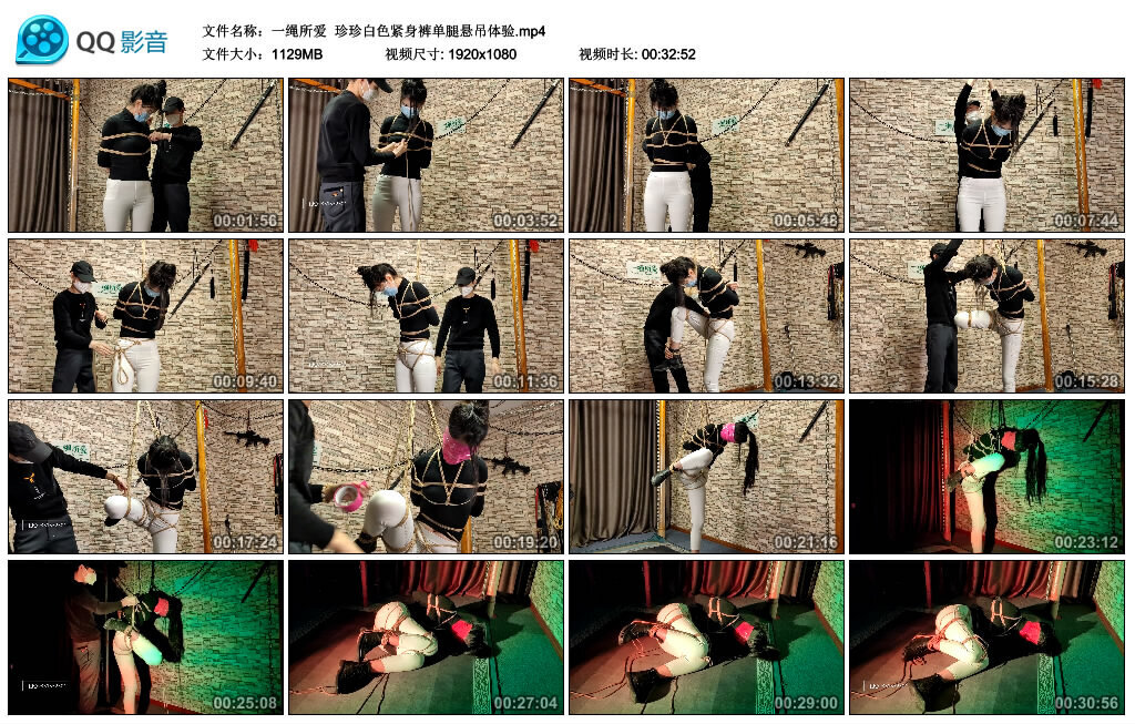 【一绳所爱】珍珍白色紧身裤单腿悬吊体验-缚绑绳艺