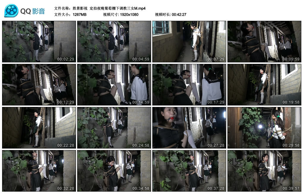 【胜景影视】定拍夜晚葡萄棚下调教三女M-缚绑绳艺
