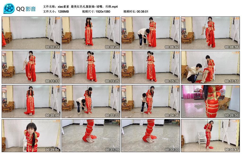 【xiao素素】最美红色礼服新娘- 堵嘴，吊绑-缚绑绳艺