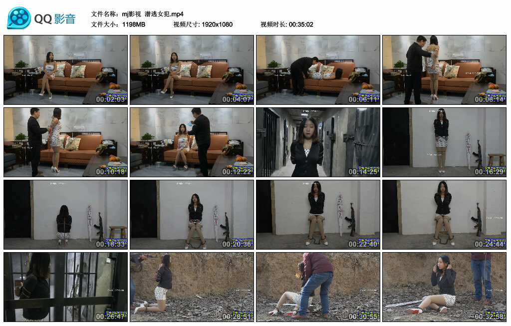 【mj影视】潜逃女犯-缚绑绳艺
