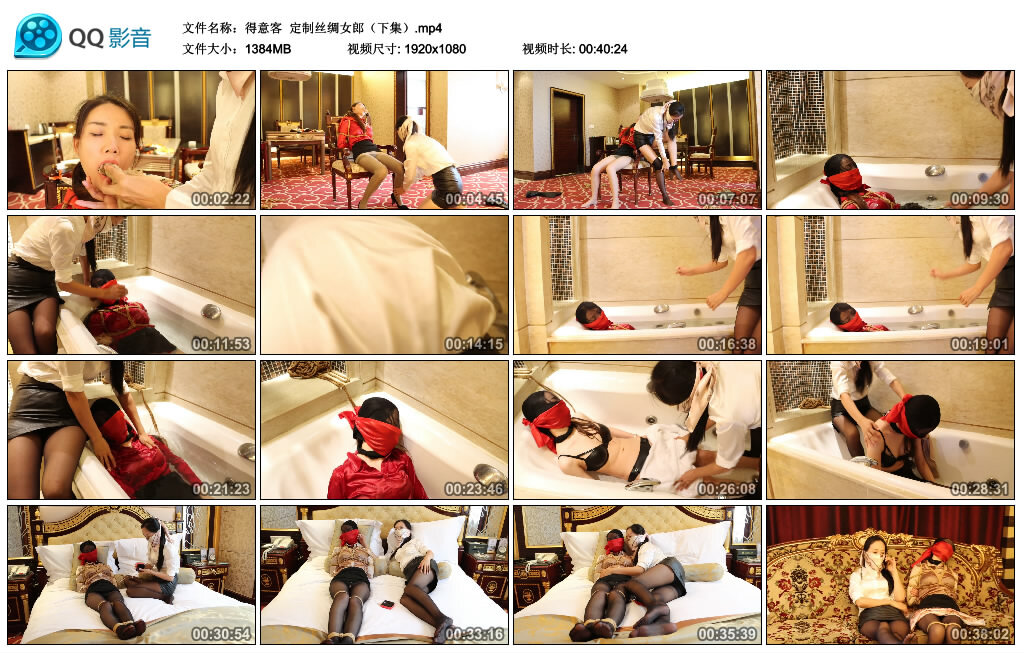 【得意客】定制丝绸女郎（下集）-缚绑绳艺