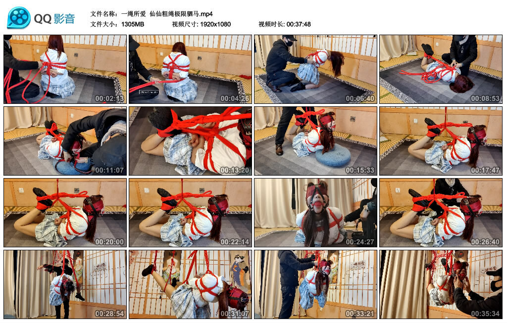【一绳所爱】仙仙粗绳极限驷马-缚绑绳艺