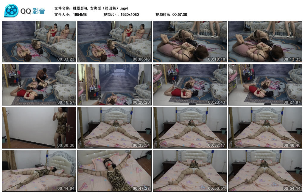 【胜景影视】女绑匪（第四集）-缚绑绳艺