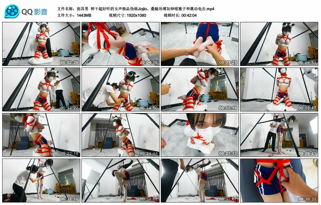 【面具男】榨干超好听的女声极品伪娘Jiojio。叠腿吊缚加伸缩塞子和震动电击-缚绑绳艺
