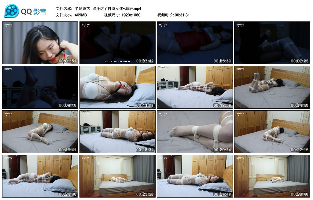 【半岛束艺】谁拜访了自缚女孩~海语-缚绑绳艺