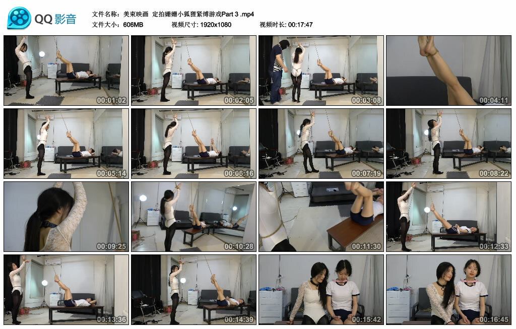 【美束映画】定拍姗姗小狐狸紧缚游戏Part 3-缚绑绳艺