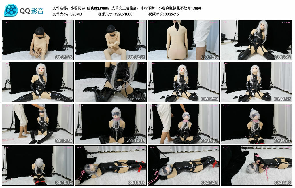 【小萌同学】经典kigurumi，皮革女王装愉虐，呻吟不断！小萌疯狂挣扎不放开~-缚绑绳艺