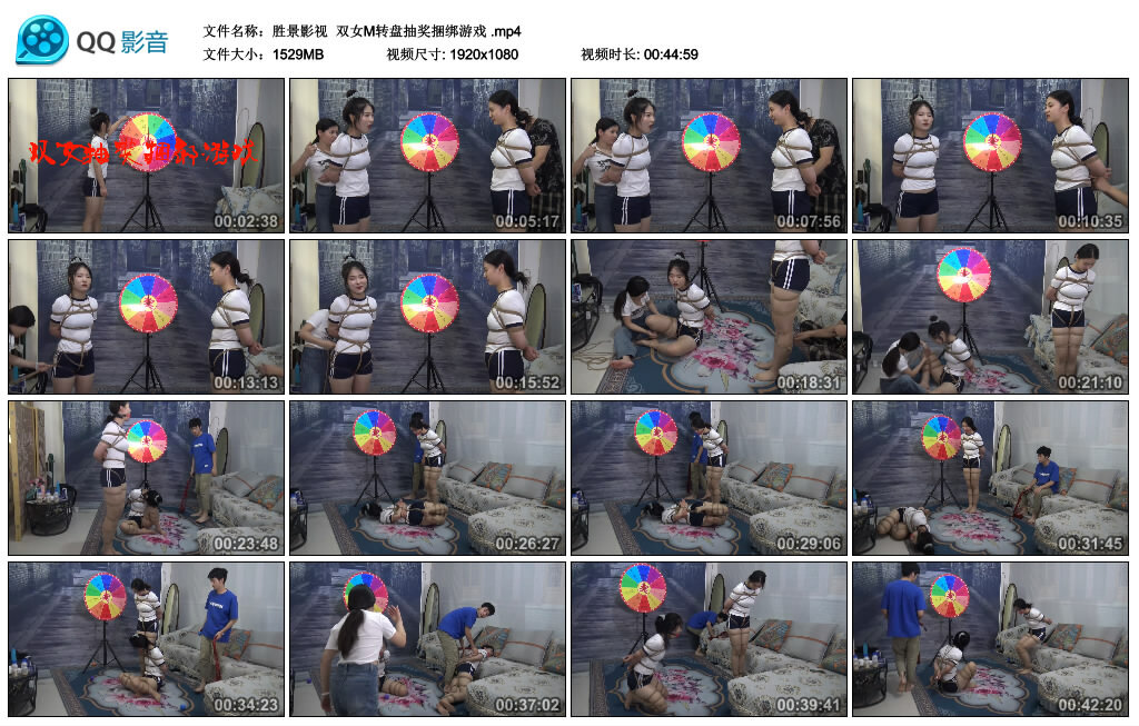 【胜景影视】双女M转盘抽奖捆绑游戏-缚绑绳艺