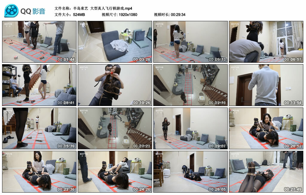 【半岛束艺】大型真人飞行棋游戏-缚绑绳艺