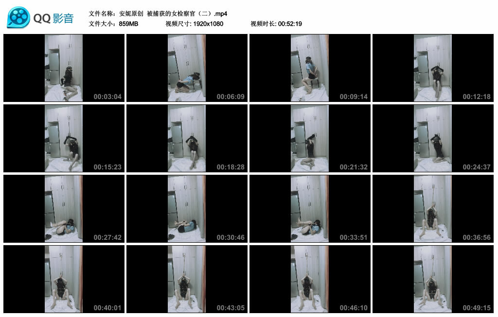 【安妮原创】被捕获的女检察官（二）-缚绑绳艺