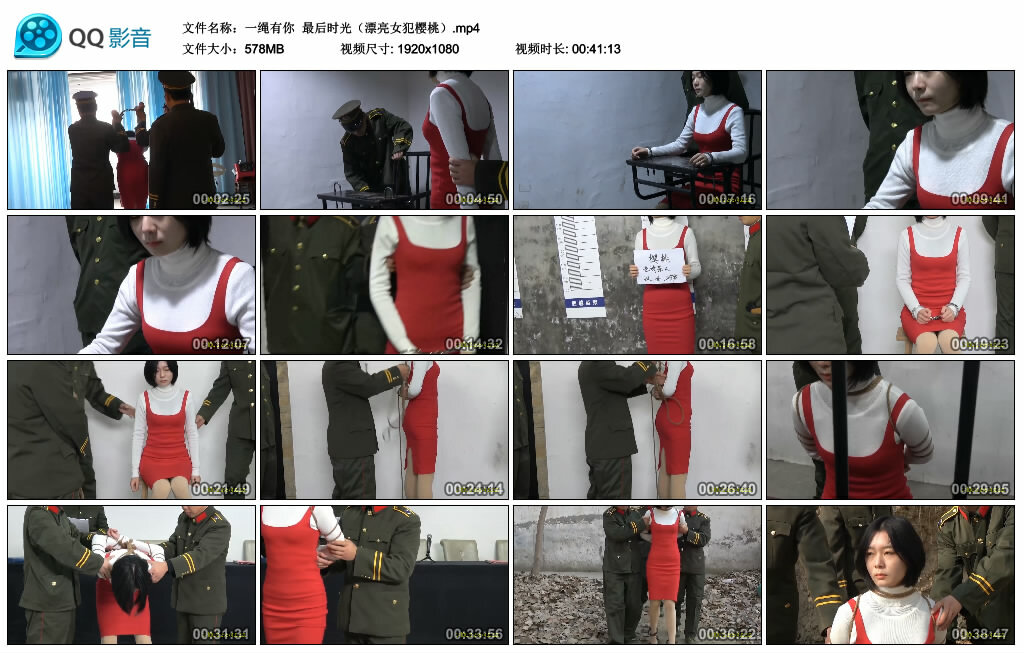 【一绳有你】最后时光（漂亮女犯樱桃）-缚绑绳艺