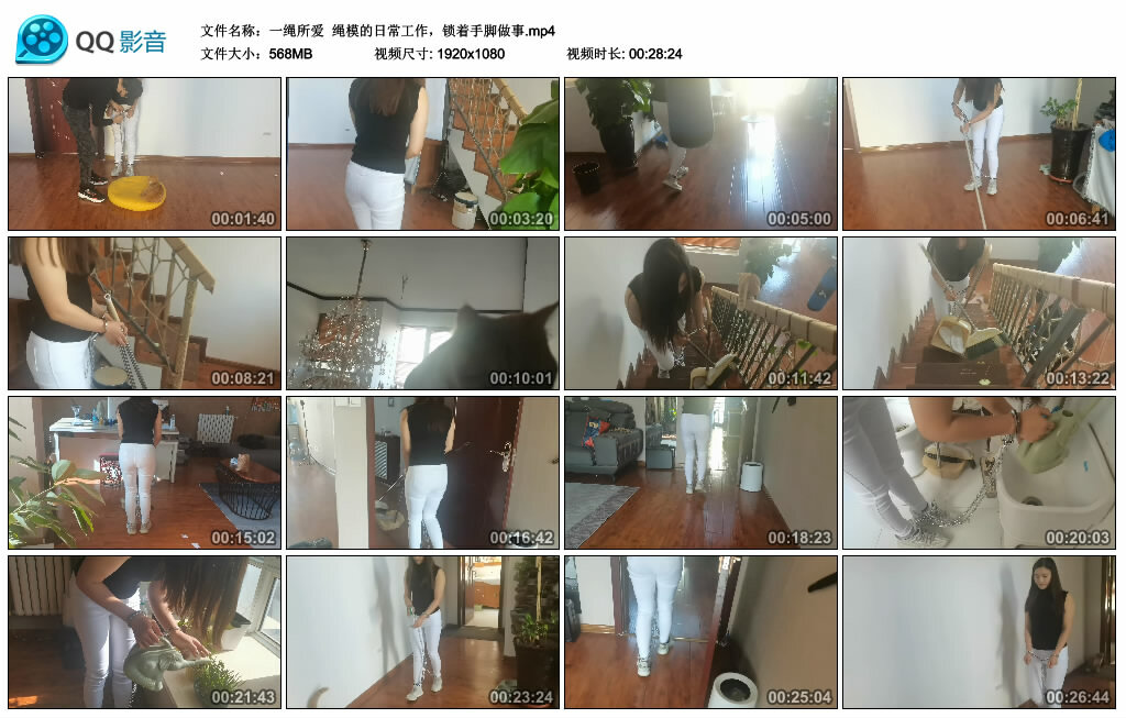 【一绳所爱】绳模的日常工作，锁着手脚做事-缚绑绳艺