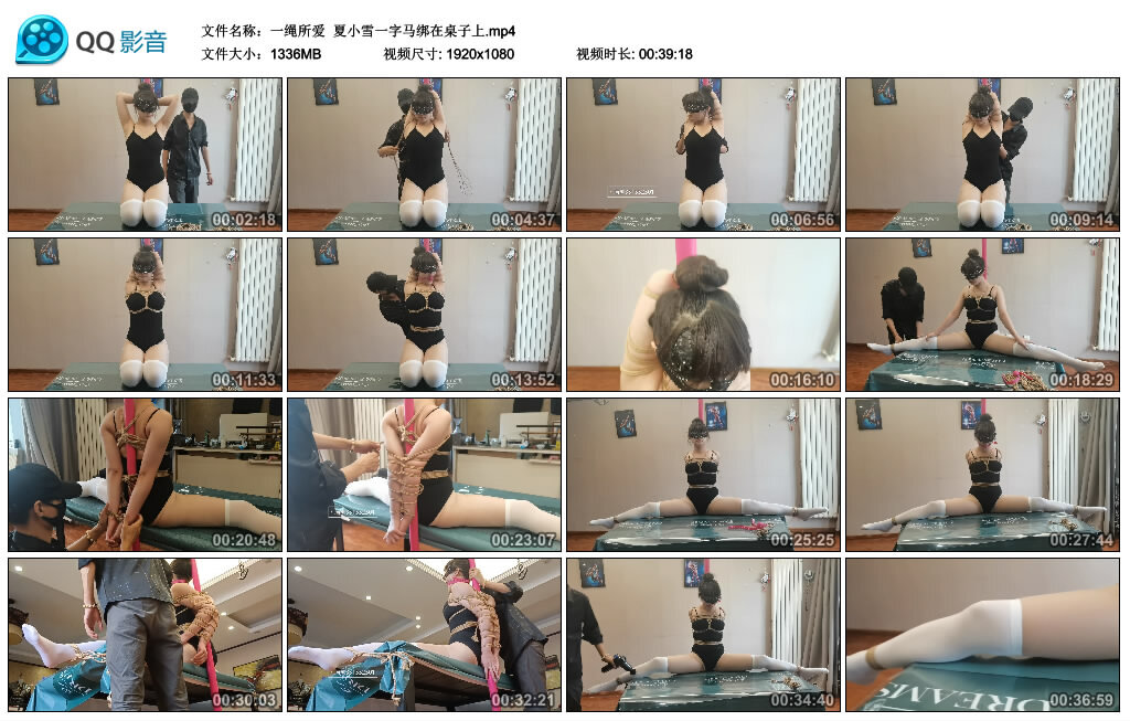 【一绳所爱】夏小雪一字马绑在桌子上-缚绑绳艺
