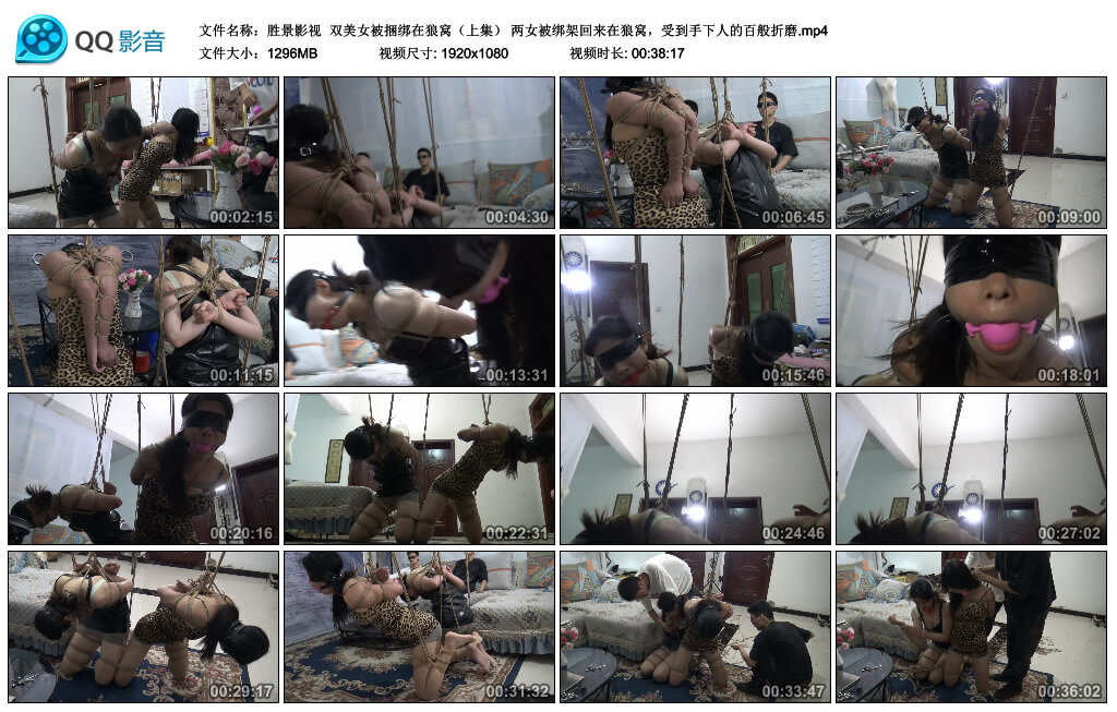 【胜景影视】双美女被捆绑在狼窝（上集）-缚绑绳艺