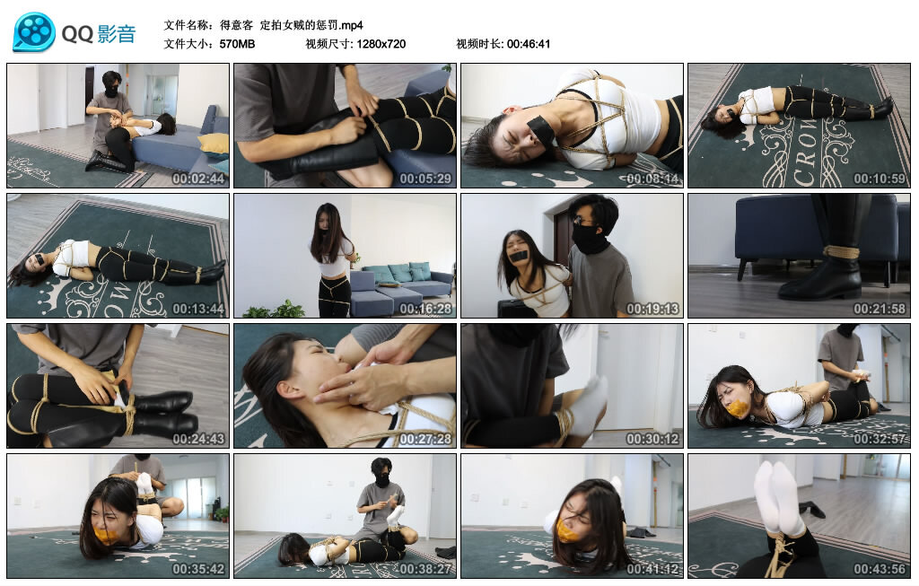 【得意客】定拍女贼的惩罚-缚绑绳艺