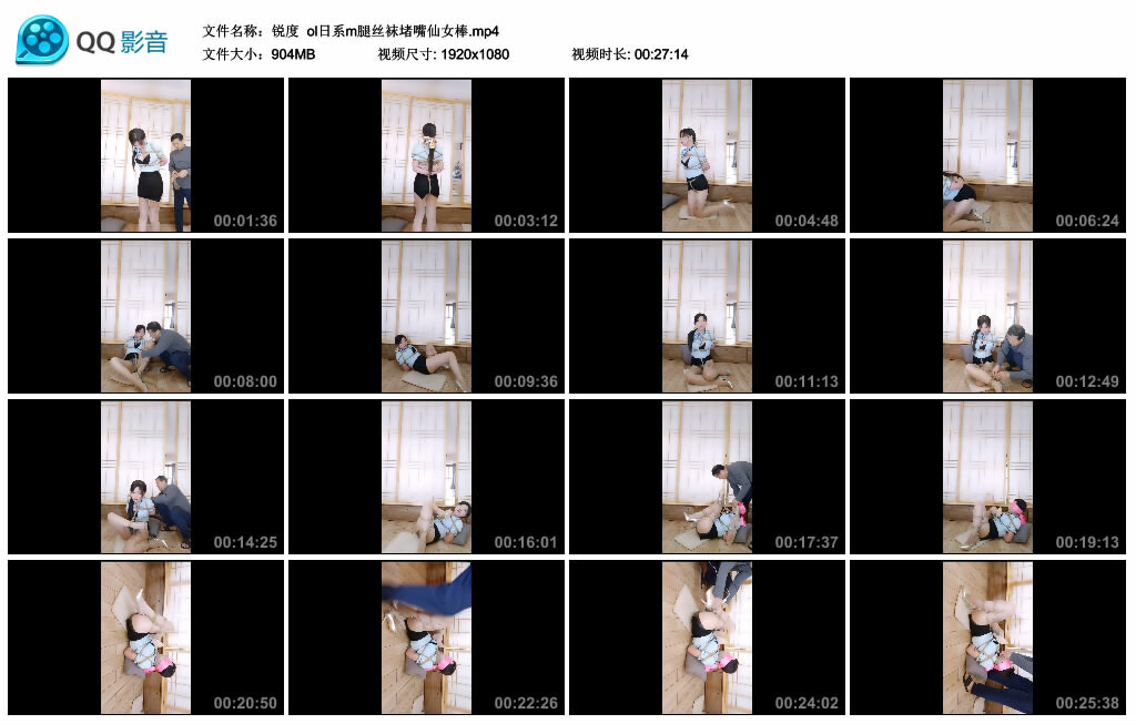 【锐度】ol日系m腿丝袜堵嘴仙女棒-缚绑绳艺
