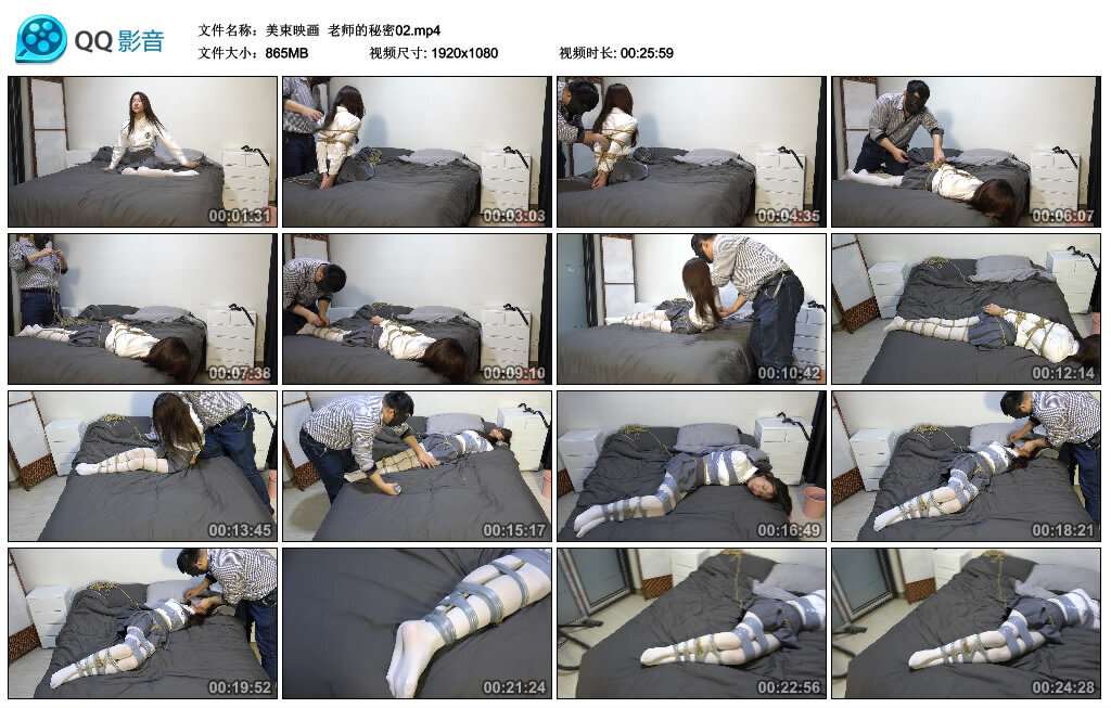 【美束映画】老师的秘密02-缚绑绳艺