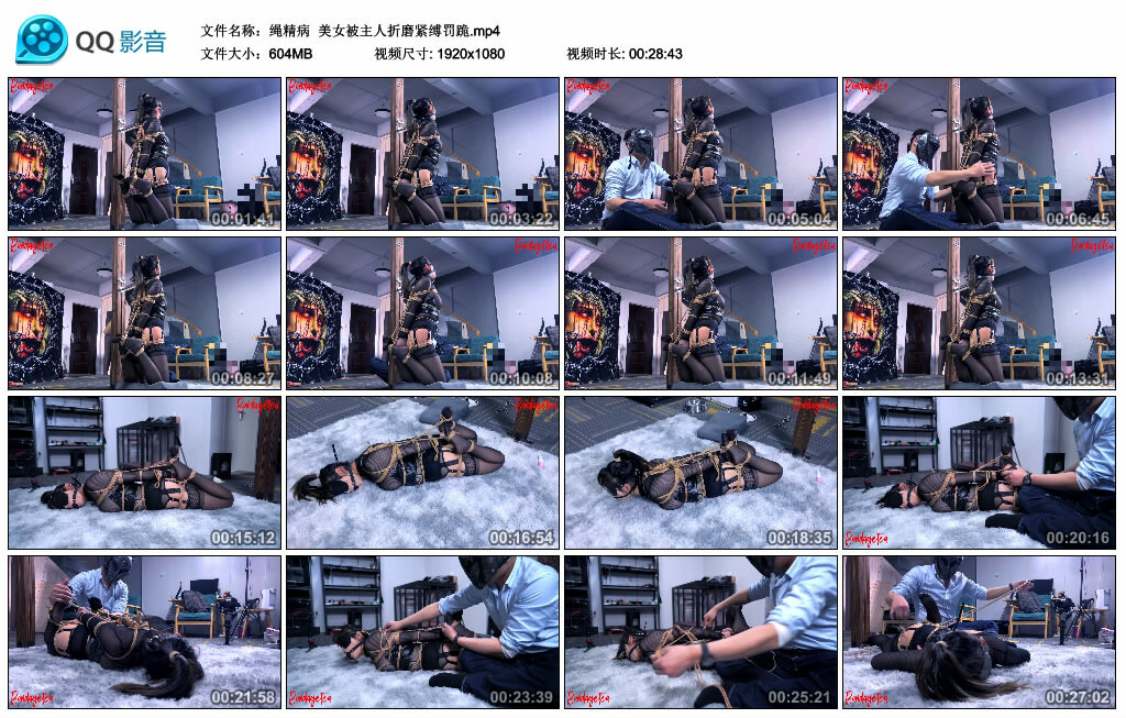 【绳精病】美女被主人折磨紧缚罚跪-缚绑绳艺