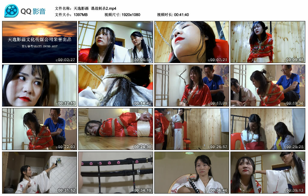【天逸影画】谍战刺杀2-缚绑绳艺