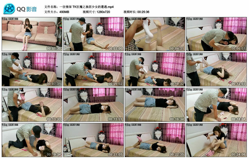 【一往情深】TK狂魔之独居少女的遭遇-缚绑绳艺