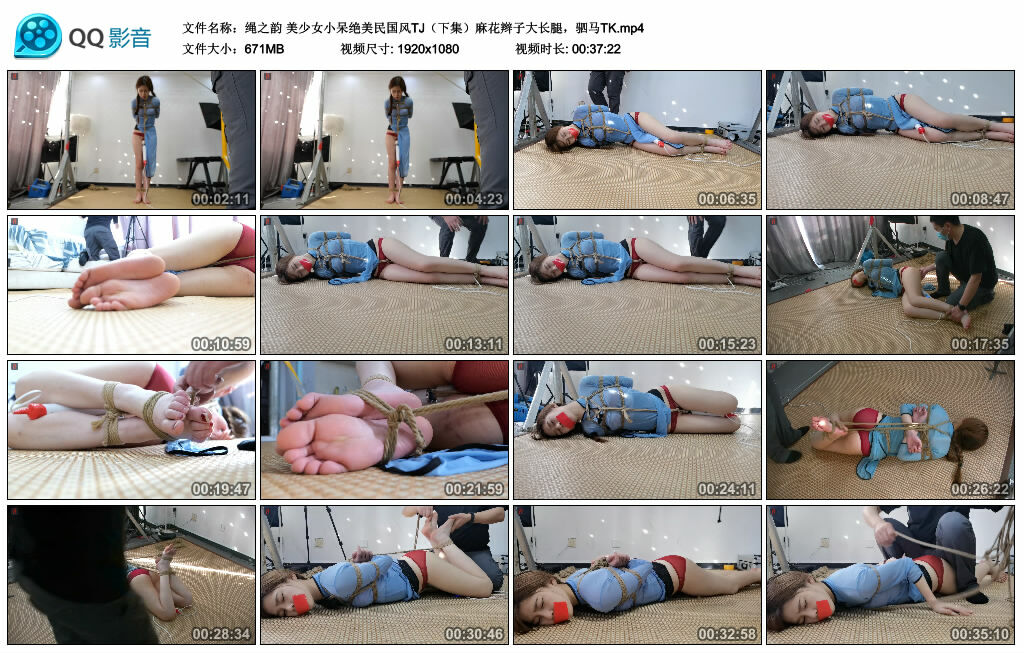 【绳之韵】美少女小呆绝美民国风TJ（下集）麻花辫子大长腿，驷马TK-缚绑绳艺