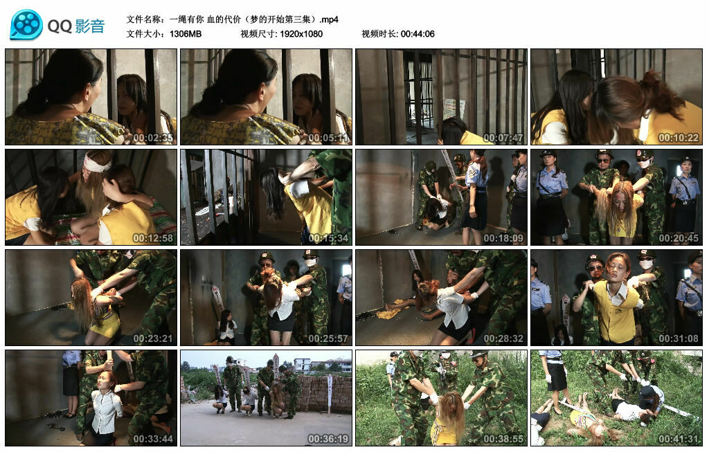 【一绳有你】血的代价（梦的开始第三集）-缚绑绳艺