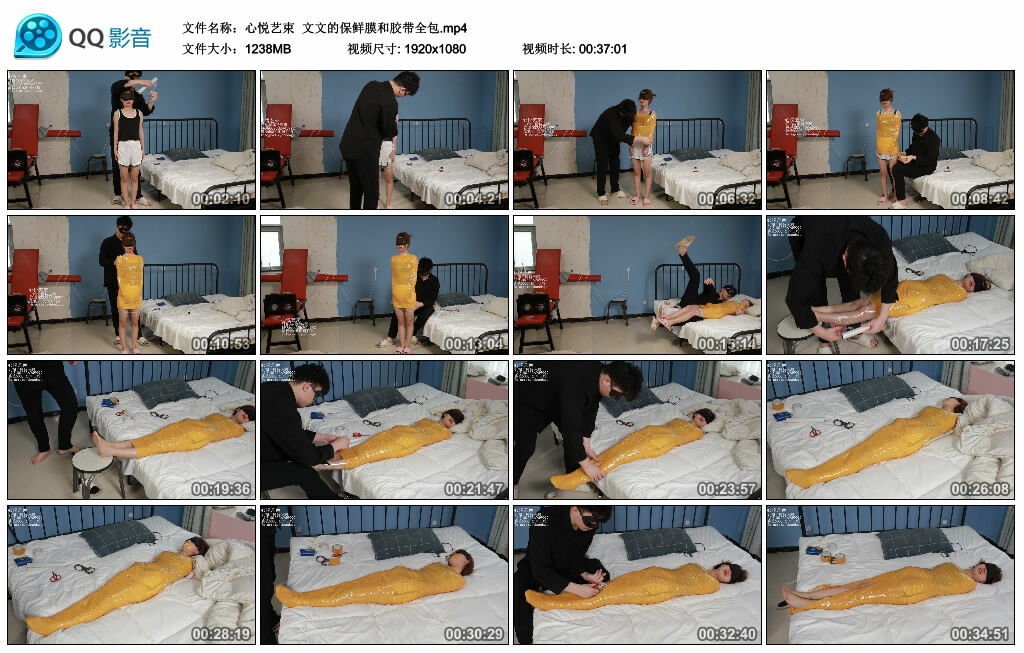 【心悦艺束】文文的保鲜膜和胶带全包-缚绑绳艺