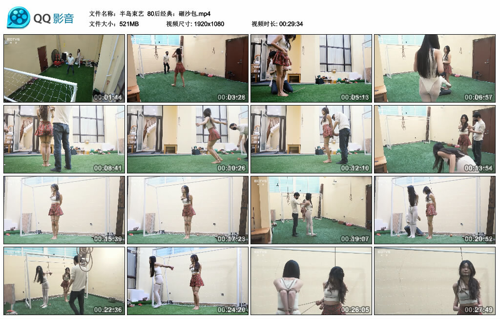【半岛束艺】80后经典：砸沙包-缚绑绳艺