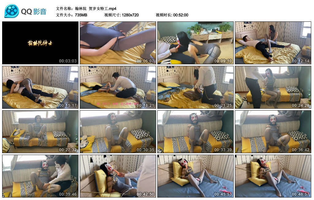 【翰林院】贺岁女特工-缚绑绳艺