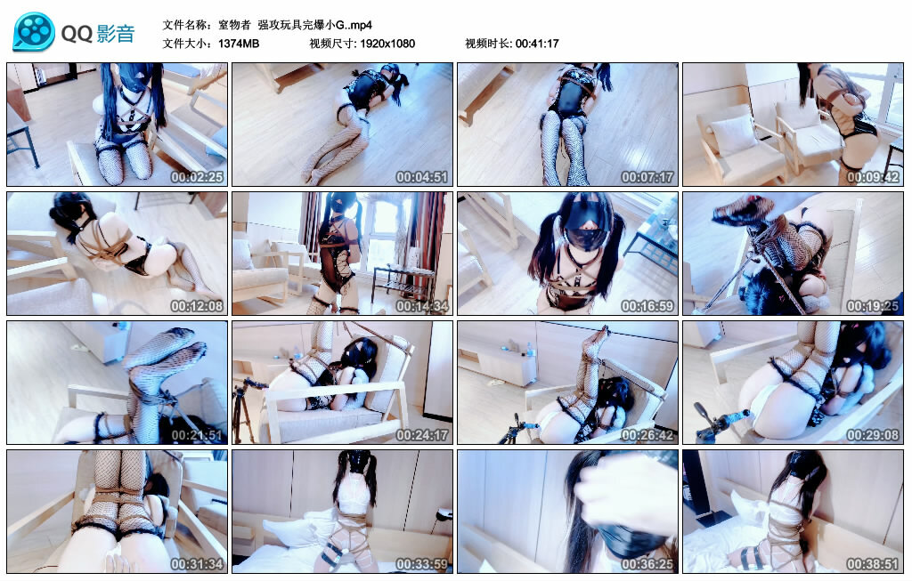 【窒物者】强攻玩具完爆小G-缚绑绳艺