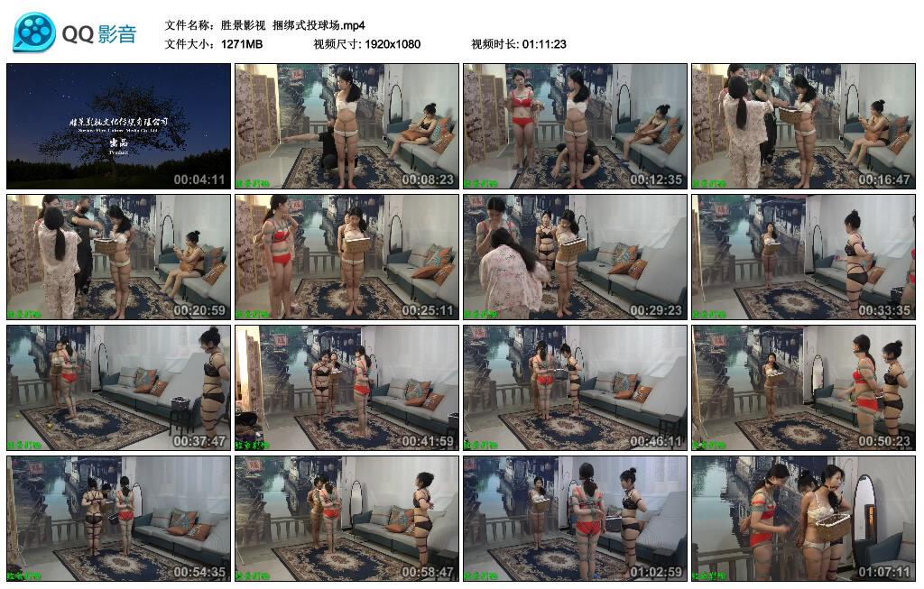 【胜景影视】捆绑式投球场-缚绑绳艺