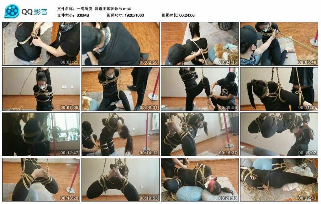 【一绳所爱】韩露无聊玩悬吊-缚绑绳艺
