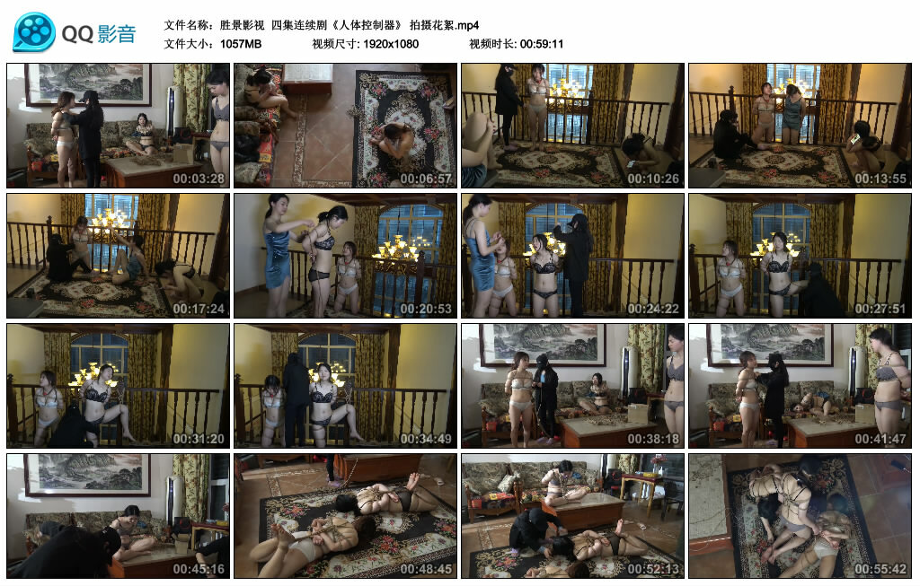 【胜景影视】四集连续剧《人体控制器》 拍摄花絮-缚绑绳艺