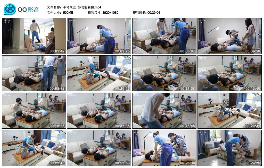【半岛束艺】多功能扁担-缚绑绳艺