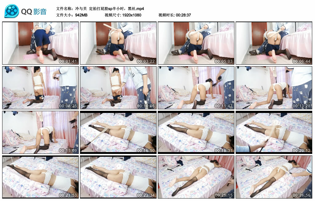 【冷与贝】定拍打屁股sp半小时，黑丝-缚绑绳艺