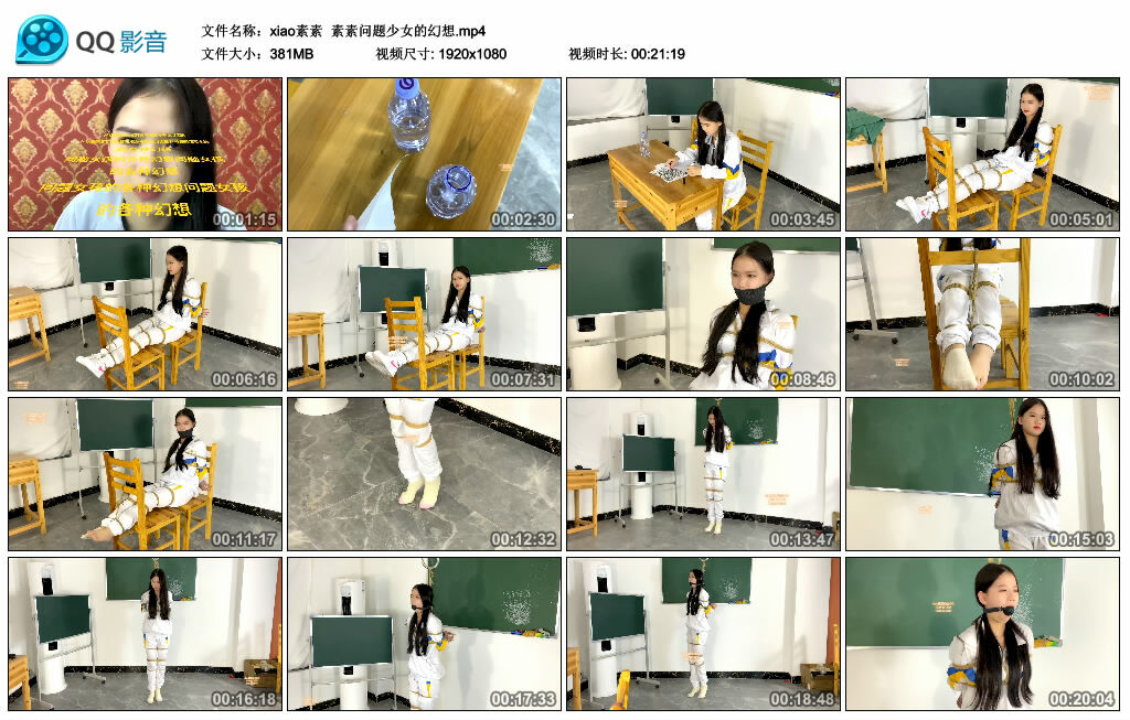 【xiao素素】素素问题少女的幻想-缚绑绳艺