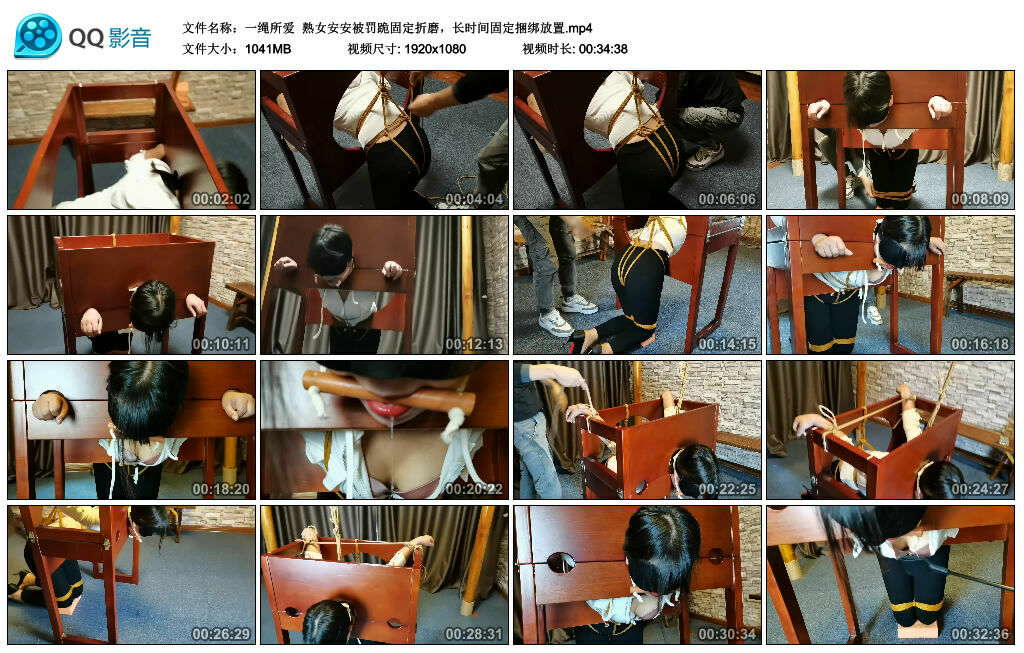 【一绳所爱】熟女安安被罚跪固定折磨，长时间固定捆绑放置-缚绑绳艺