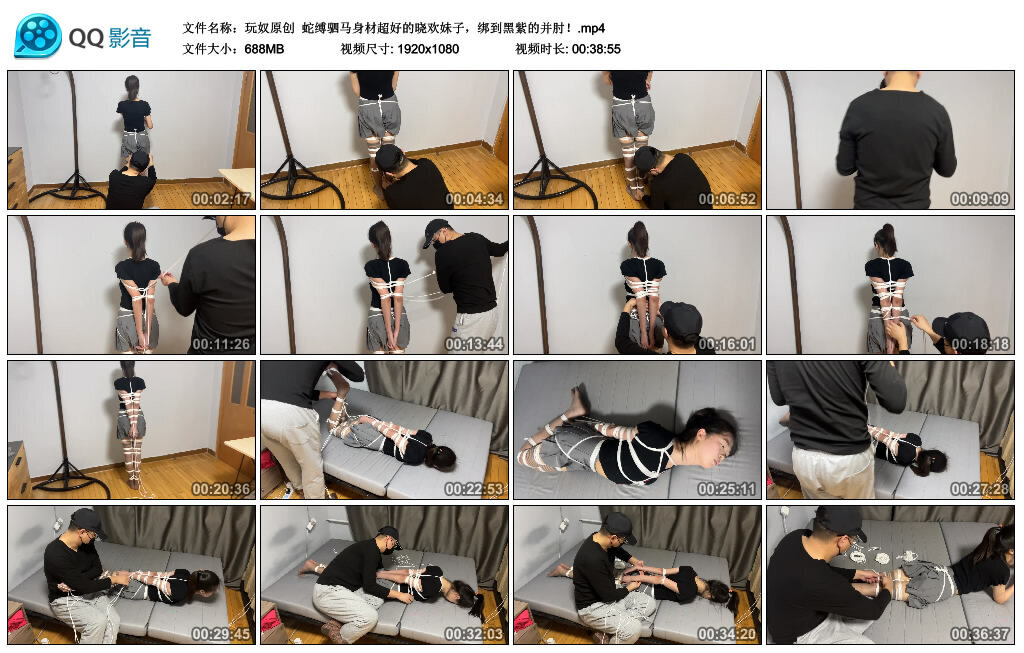 蛇缚驷马身材超好的晓欢妹子，绑到黑紫的并肘-缚绑绳艺