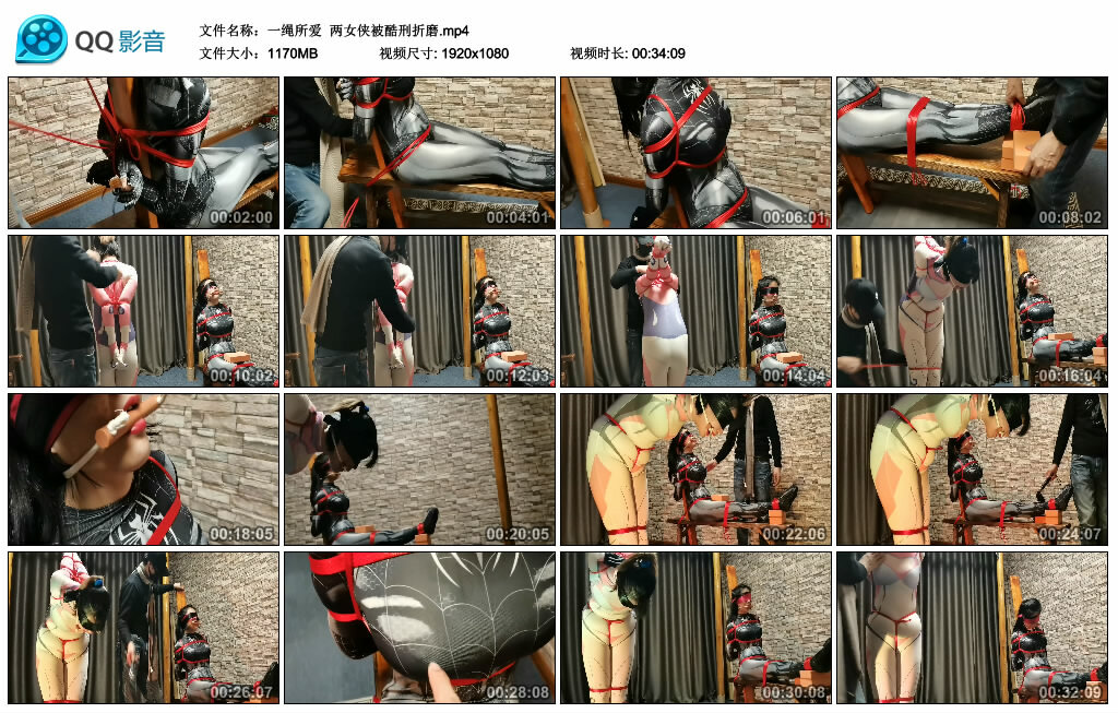 【一绳所爱】两女侠被酷刑折磨-缚绑绳艺