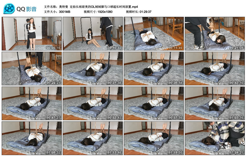 【奥特曼】定拍长相甜美的OL绒绒驷马口球超长时间放置-缚绑绳艺