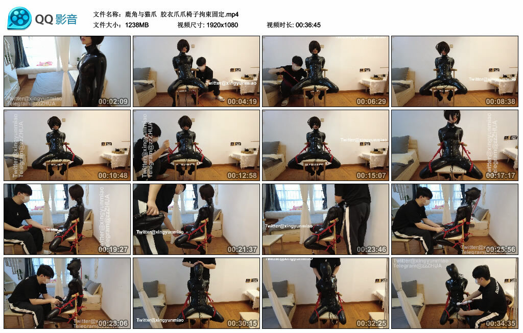 【鹿角与猫爪】胶衣爪爪椅子拘束固定-缚绑绳艺