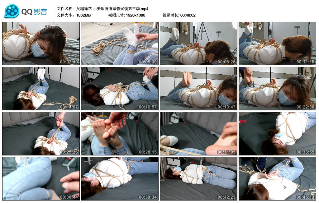 【吴越绳艺】小美眉盼盼寒假试镜第三季-缚绑绳艺