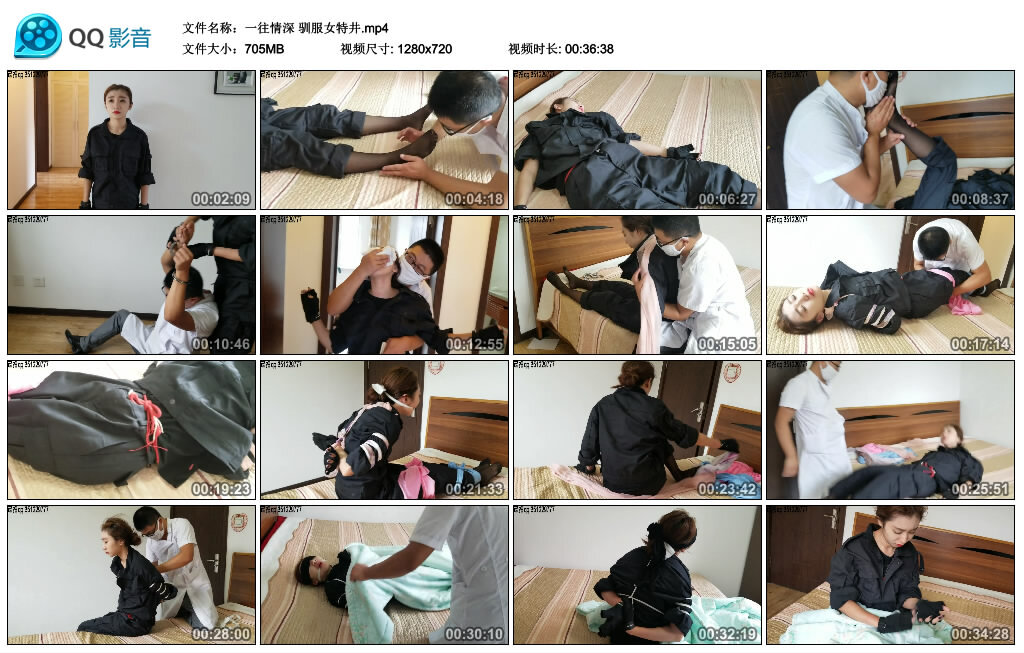 【一往情深】驯服女特井-缚绑绳艺