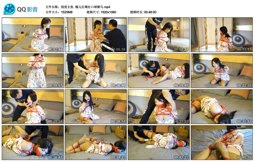 【锐度主张】嫣儿红绳红口球驷马-缚绑绳艺