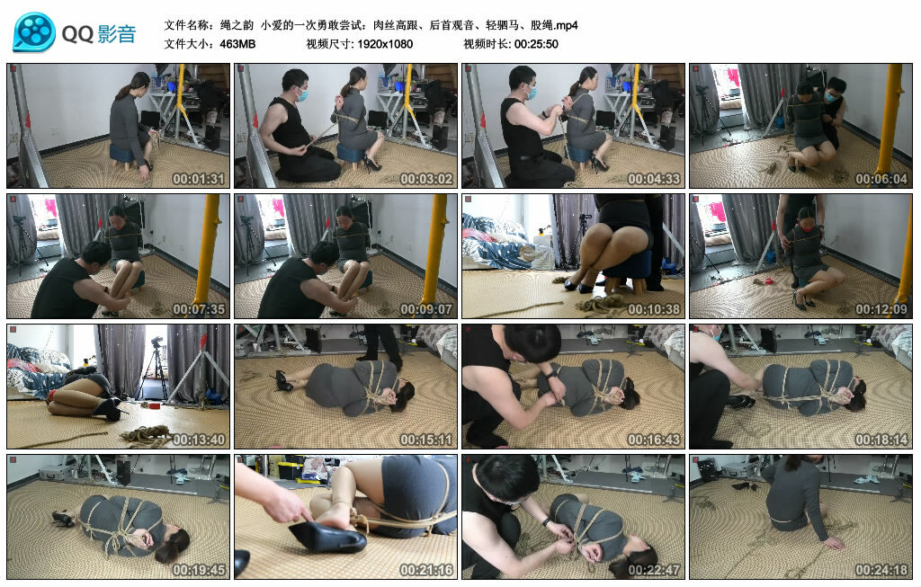 【绳之韵】小爱的一次勇敢尝试：肉丝高跟、后首观音、轻驷马、股绳-缚绑绳艺